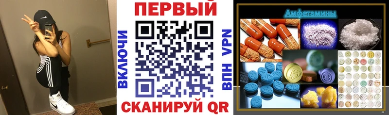 наркота  Гусь-Хрустальный  Амфетамин 98% 