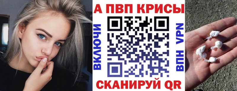 закладка  Гусь-Хрустальный  блэк спрут ССЫЛКА  Alpha-PVP СК КРИС 