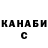 Кодеин напиток Lean (лин) Aleksy Kochergin