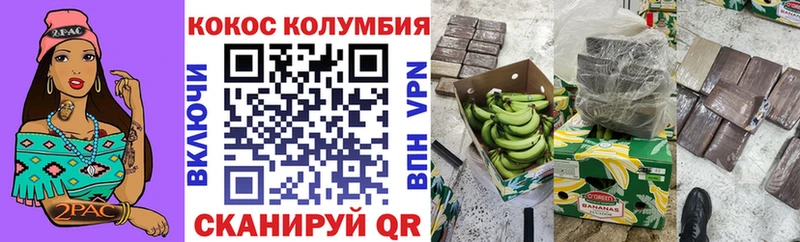 наркошоп  Гусь-Хрустальный  Cocaine Fish Scale 