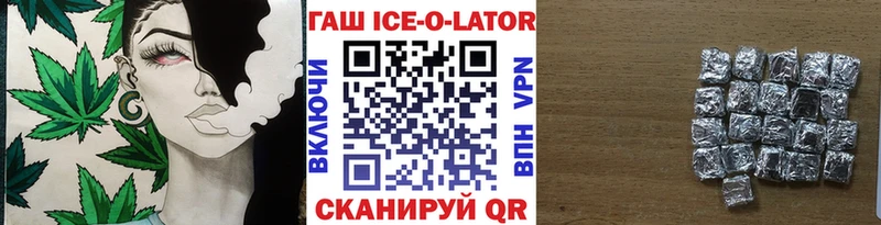 ГАШИШ 40% ТГК Гусь-Хрустальный