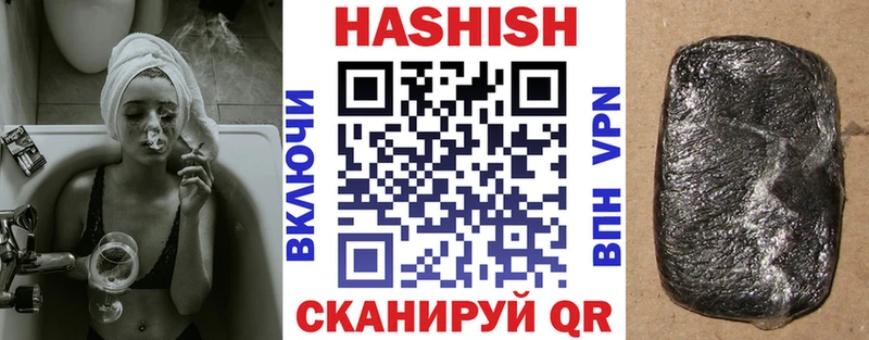 Гашиш Ice-O-Lator  Гусь-Хрустальный 