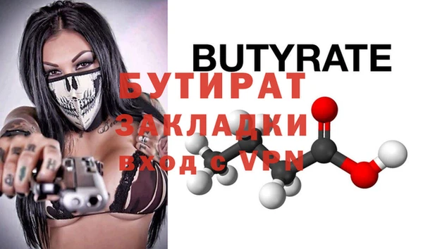 стаф Гусь-Хрустальный
