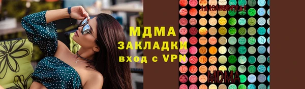 прущий лед Гусиноозёрск