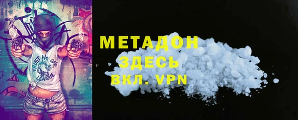 мет Болохово
