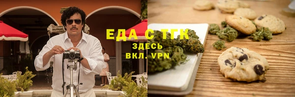 прущий лед Гусиноозёрск