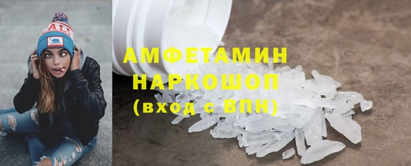 прущий лед Гусиноозёрск