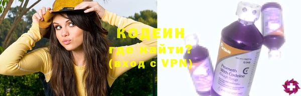 прущий лед Гусиноозёрск