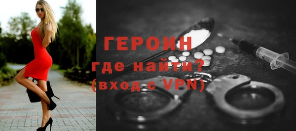 бутик Горнозаводск