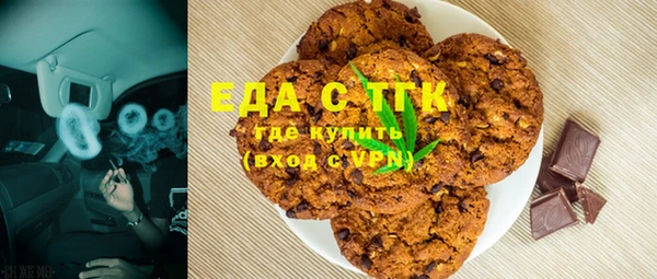 прущий лед Гусиноозёрск