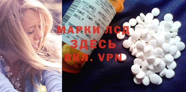 прущий лед Гусиноозёрск