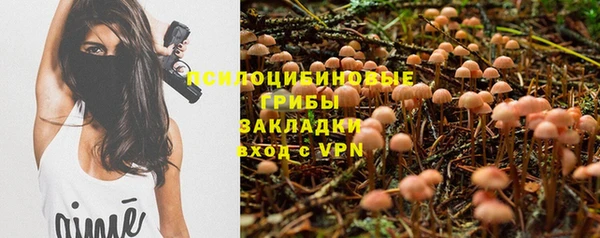 бутик Горнозаводск
