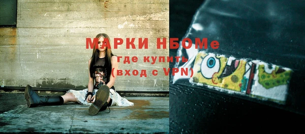 прущий лед Гусиноозёрск
