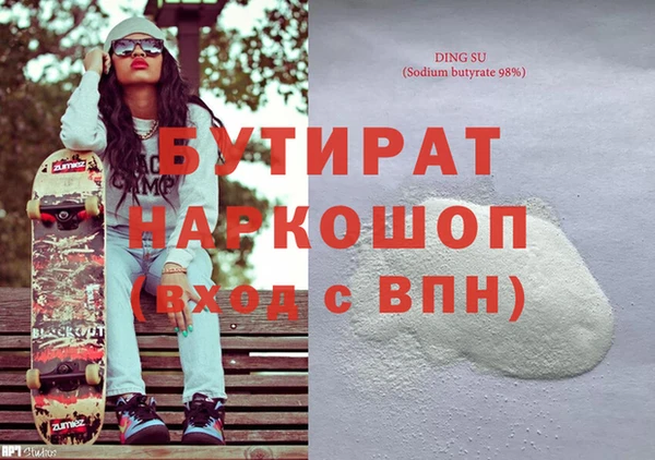 Альфа ПВП Гусев