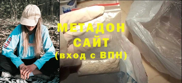 Альфа ПВП Гусев