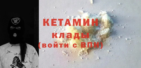 прущий лед Гусиноозёрск