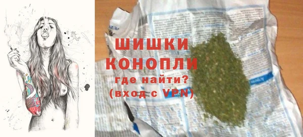 первитин Болхов