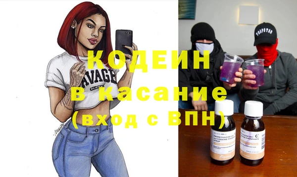 прущий лед Гусиноозёрск