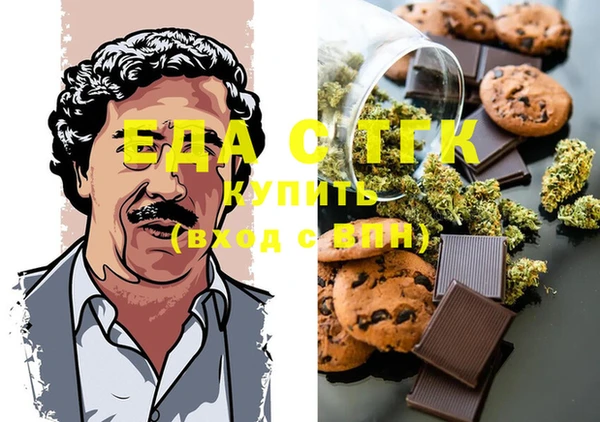 первитин Болхов