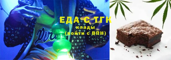 стаф Гусь-Хрустальный