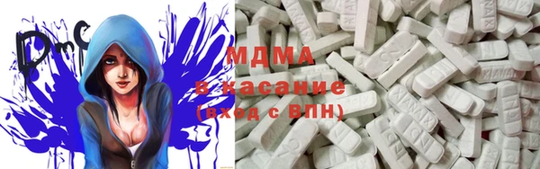 бутик Горнозаводск