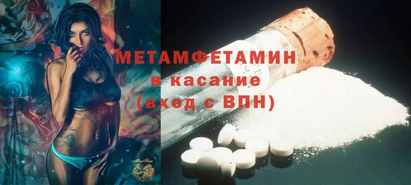 бутик Горнозаводск