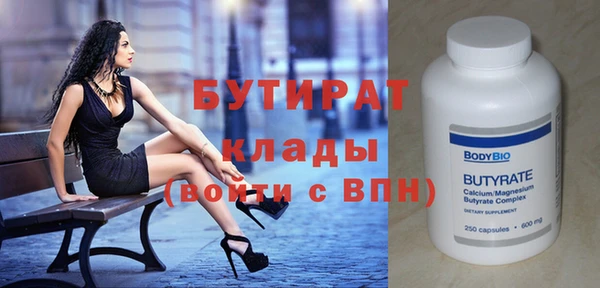 Альфа ПВП Гусев