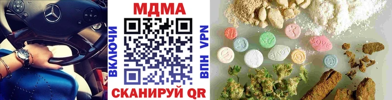 купить  сайты  Гусь-Хрустальный  ОМГ ОМГ зеркало  MDMA молли 
