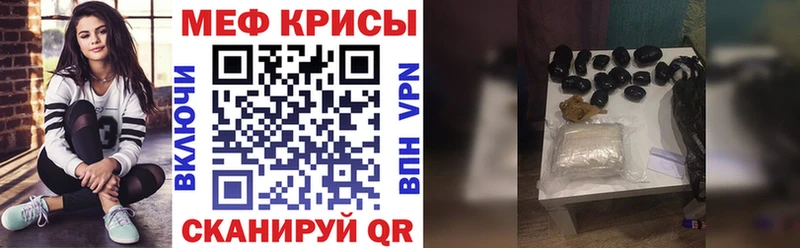 МЯУ-МЯУ 4 MMC  блэк спрут онион  Гусь-Хрустальный 