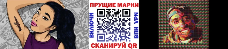 Марки 25I-NBOMe 1500мкг  KRAKEN как войти  Гусь-Хрустальный 